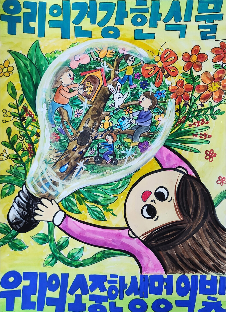 가장초등학교 김지오 (대상)