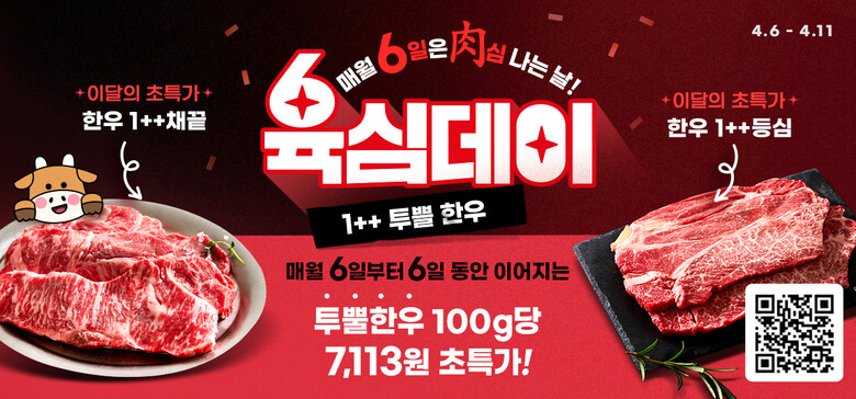 농협 제공