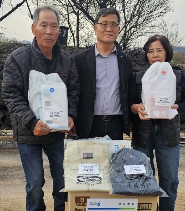 산불 피해 농업인에 긴급 의류꾸러미 지원(농협 제공)