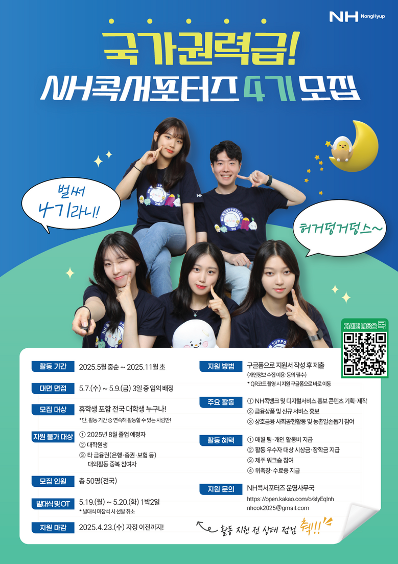농협 제공