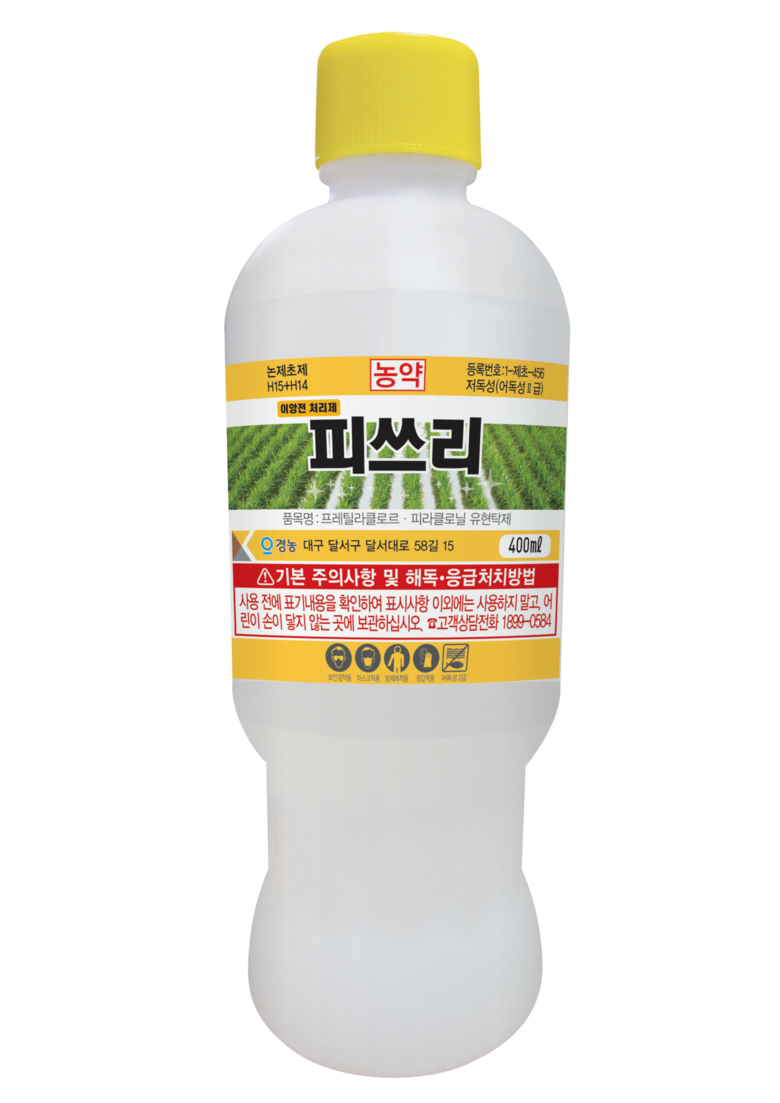 경농제공