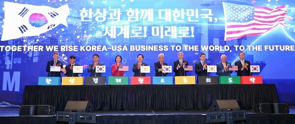 제23회 세계한인비즈니스대회 개막식 현장사진 / aT 홍문표 사장(우측 1번째), 재외동포청 이상덕 청장(우측 5번째), 중소벤처기업부 오영주 장관(우측 7번째)