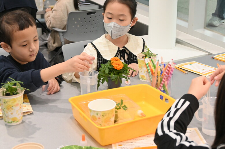 농업 진로 교육