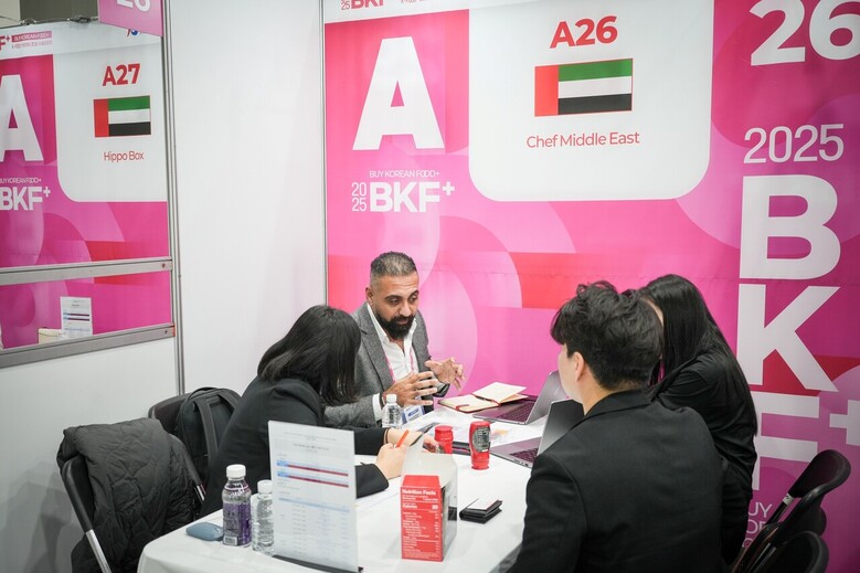 BKF+ 상담회 진행 모습 (농식품부 제공)