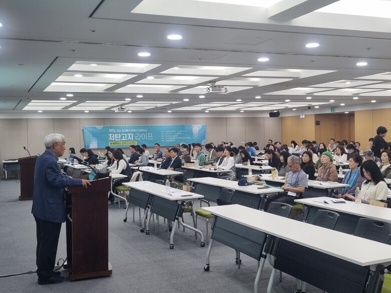 나눔축산운동본부 제공