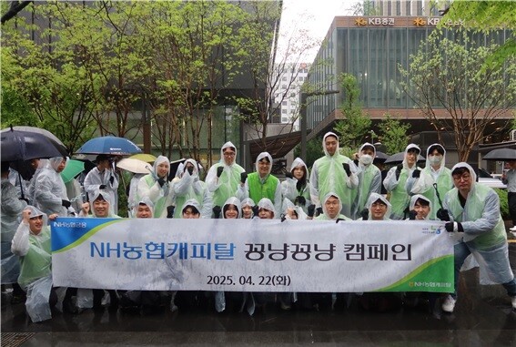 NH농협캐피탈은 22일, 임직원 자율봉사단‘반듯이(e)’가 영등포구자원봉사센터 주관 민·관이 함께하는 꽁냥꽁냥 캠페인에 참여 후 기념촬영을 하고 있다.