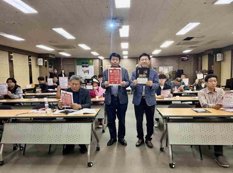 전기통신금융사기(보이스피싱)예방, 대포통장 근절 홍보 캠페인(보은옥천영동축협 제공)