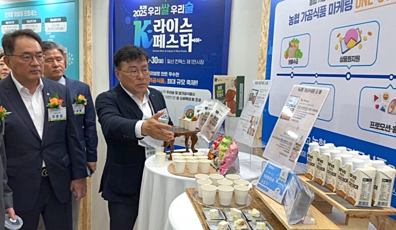 'Y-FARM EXPO 2025' 참가(농협 제공)