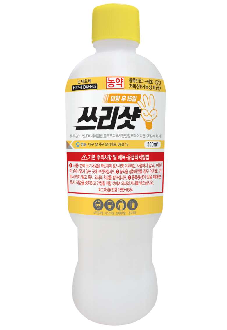 경농 제공