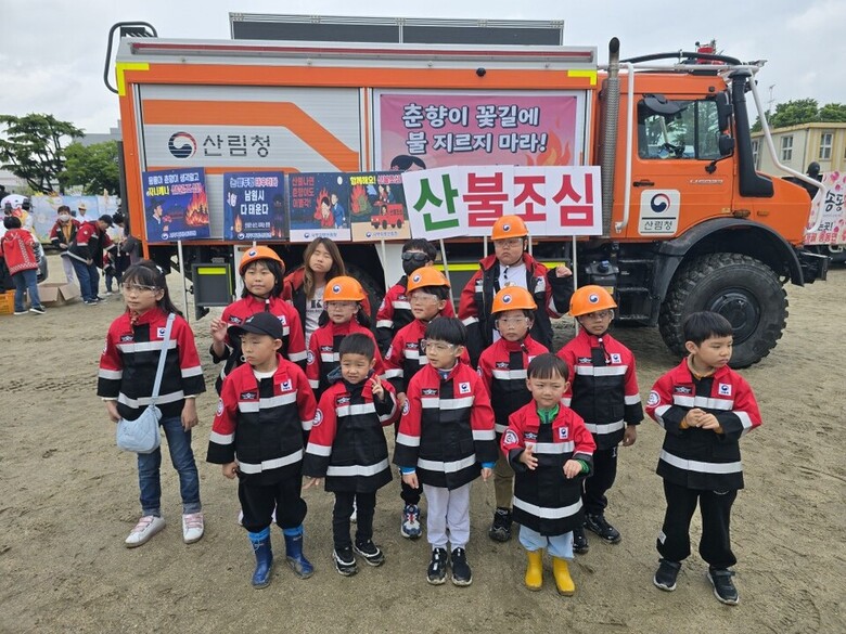 춘향제 발광난장 대동길놀이’어린이산불재난특수진화대 출동(서부지방산림청 제공)