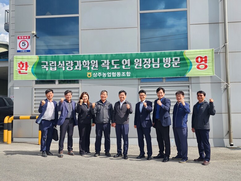 곽도연 농촌진흥청 국립식량과학원장(사진 가운데)이 7일 경북 상주 농협 라이스센터를 방문해 쌀 도정 시설과 최고 품질 벼 '미소진품' 육묘장을 둘러보고 기념 촬영을 하고있다. (농진청 제공)