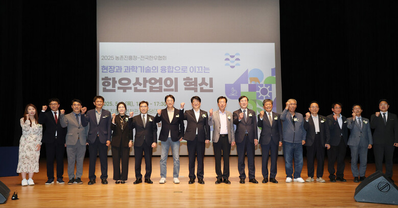 학술토론회 기념사진