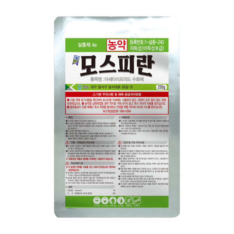 경농 제공