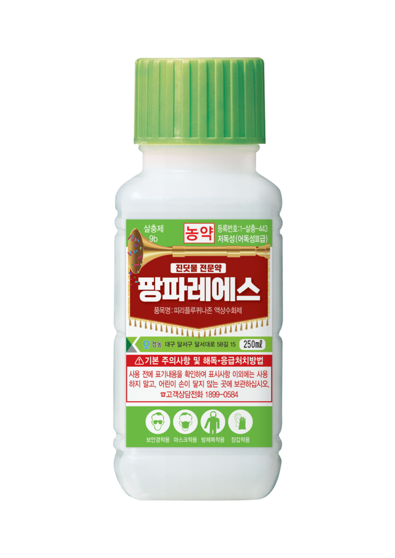 경농 제공