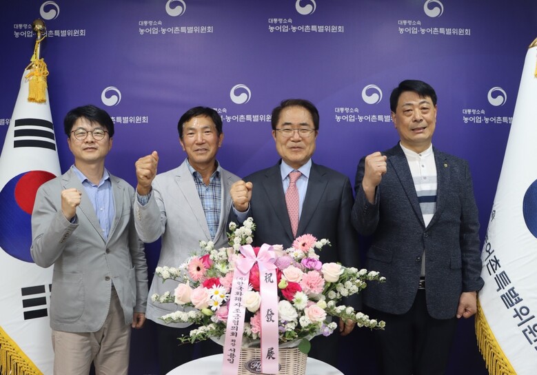 장태평 농어업위 위원장 면담후 기념사진(한국화훼자조금협의회 제공)