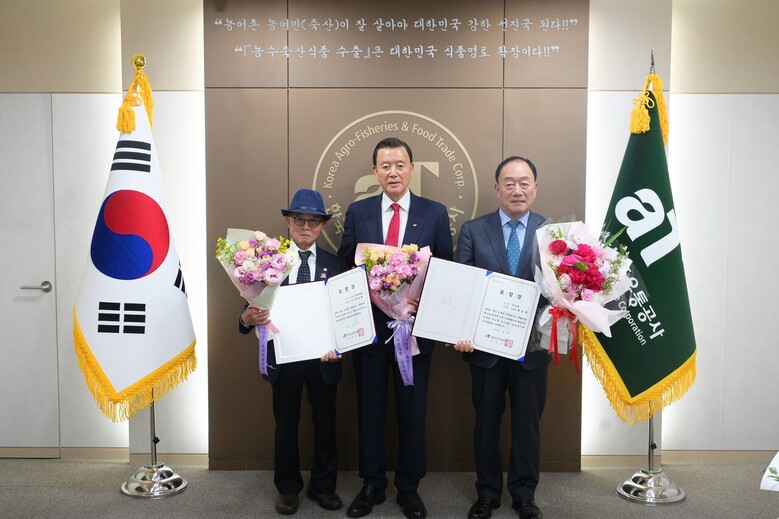 홍문표 aT 사장(중앙), (사)무궁화총연합회 백일환 회장(좌측), 고양시 지도농협 장순복 조합장(우측)