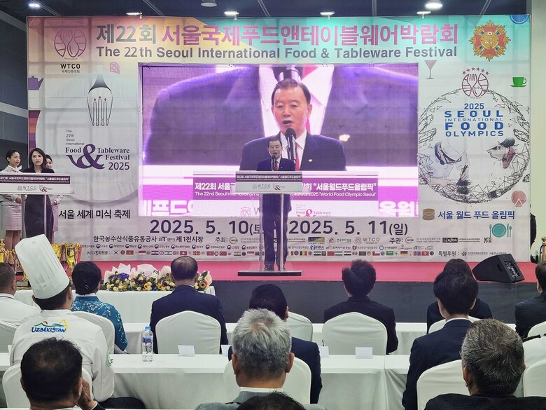 서울국제푸드앤테이블웨어박람회 & 월드푸드올림픽 현장사진 (축사하는 홍문표 aT 사장)