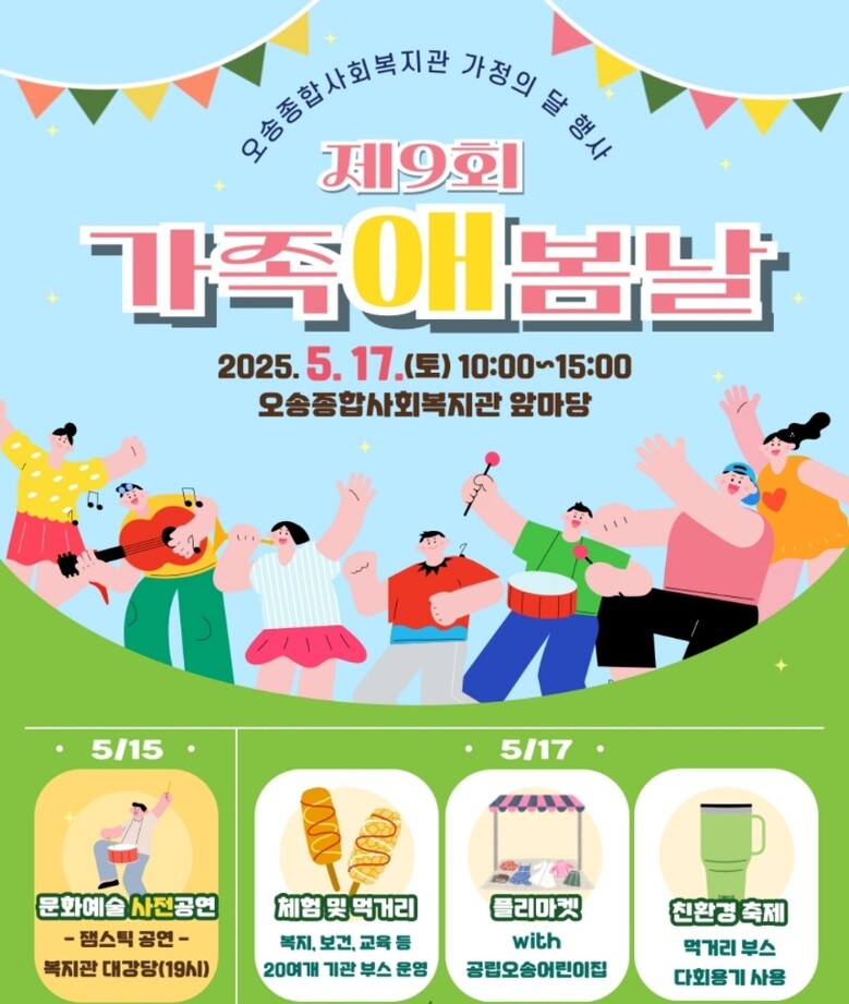 해썹인증원 제공