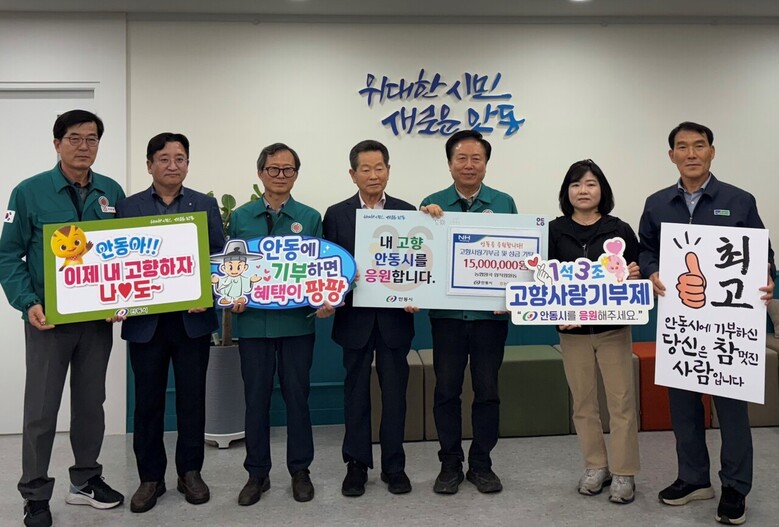 산불피해 복구 성금 1,500만원 전달(농협 전달)