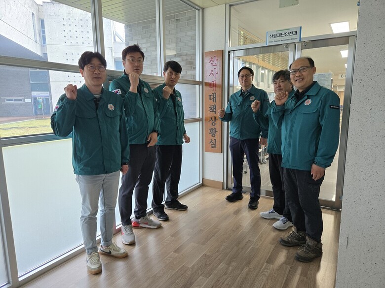 산사태대책상황실 현판식(남부지방산림청 제공)