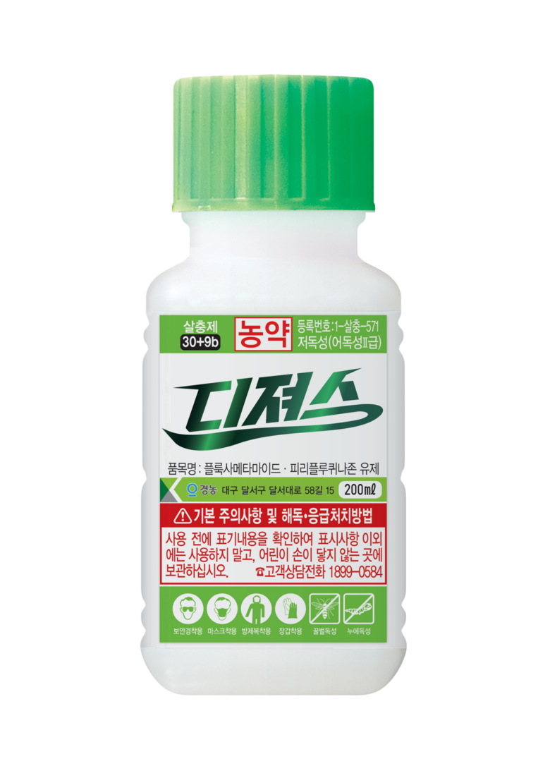 경농 제공
