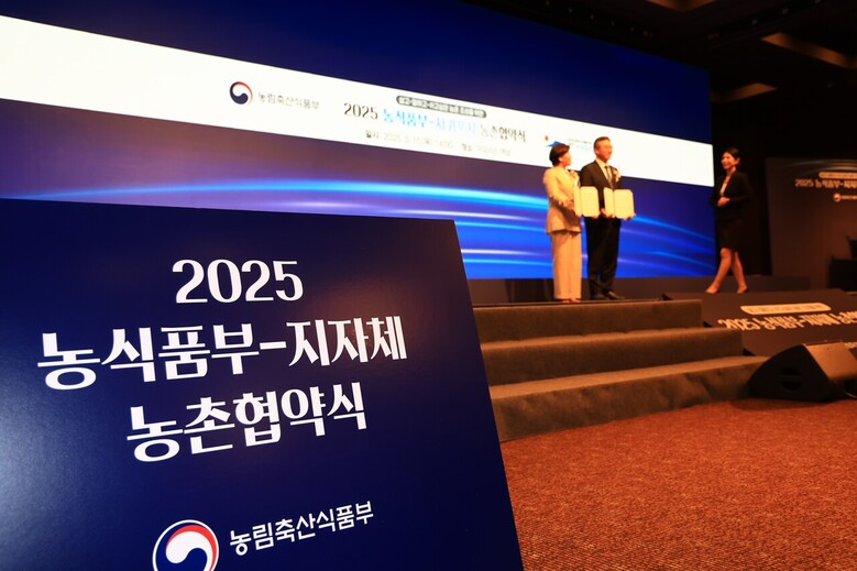 농식품부 제공