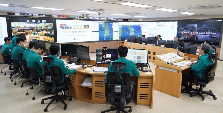 산사태 재난 대비 안전한국훈련 실시(산림청 제공)