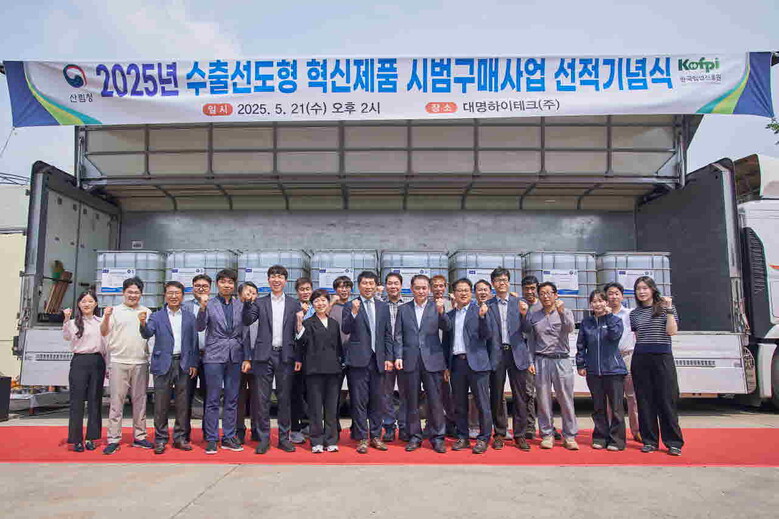 산불지연제 및 고체진화제의 캄보디아, 파라과이 수출 및 실증을 앞두고 선적식(산림청 제공)