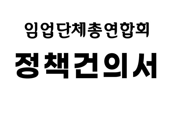 산림조합중앙회 제공