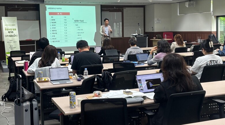 22일 KT인재개발원에서 진행된 ‘민간 산림복지 유망사업 발굴 지원’ 사업에 참여한 기업을 위한 사업계획서 고도화 강의와 컨설팅이 진행되고 있다.(한국산림복지진흥원 제공)