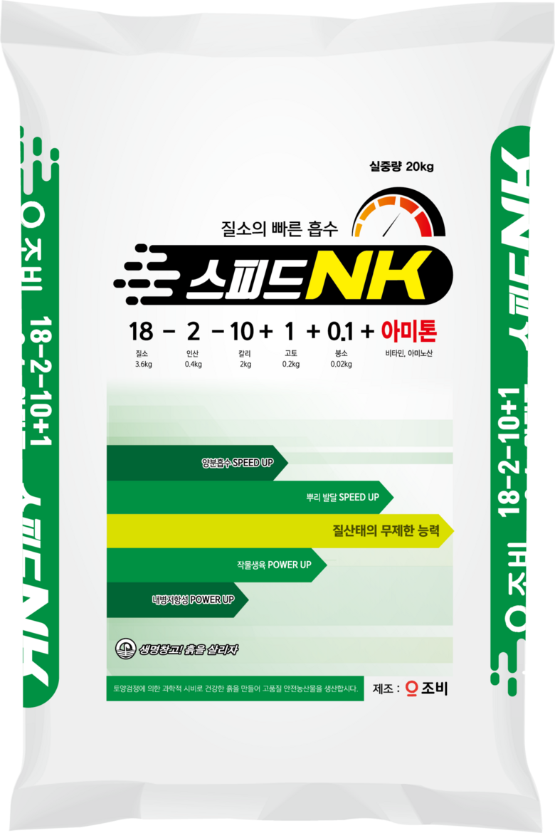 경농 제공