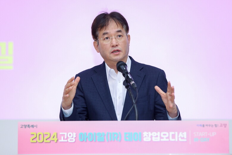 지난해 고양 IR데이 창업오디션에 참석한 이동환 고양특례시장(고양시청 제공)