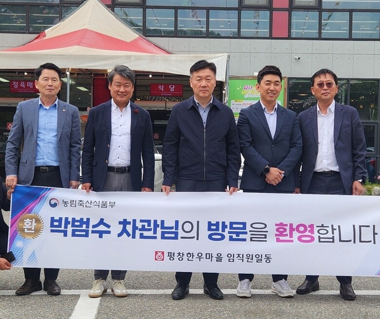 농식품부 제공