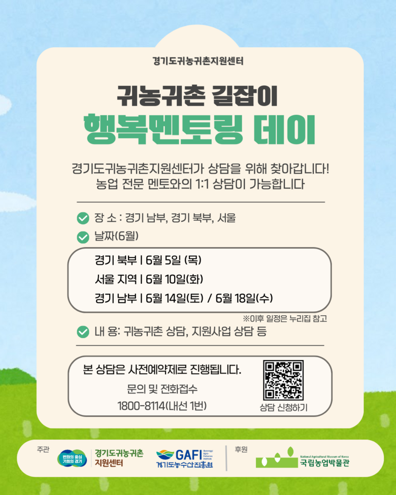 경기도청 제공