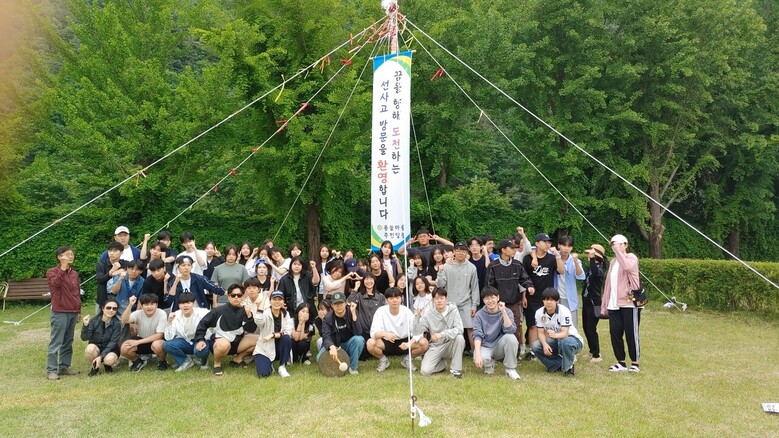 농촌체험 기반 교육여행(인제군청 제공)