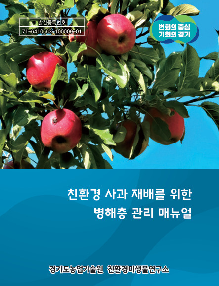 경기도청 제공