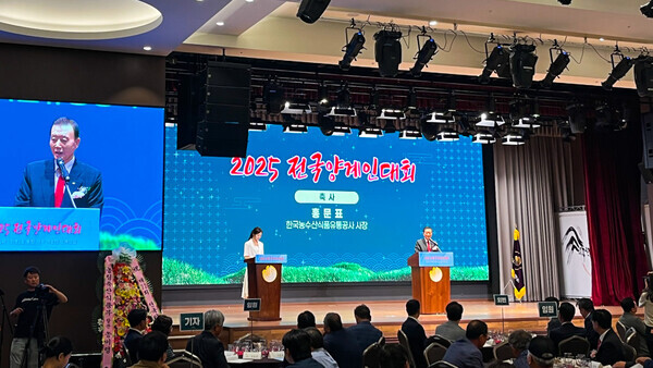 2025 전국 양계인대회 현장사진 / 축사하는 홍문표 aT 사장