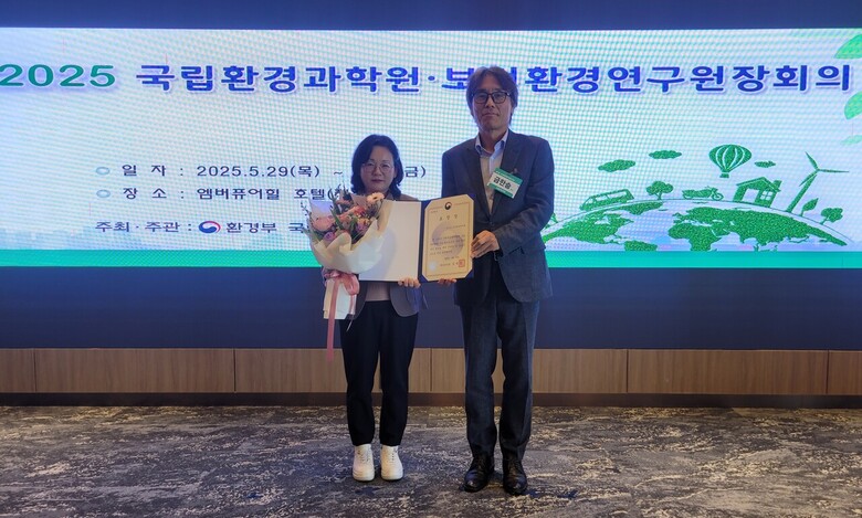 2024년 환경부장관 기관 표창 수상(경기도청 제공)