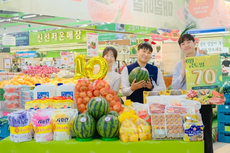 농협하나로유통, 창립 10주년 맞이 최대 파격 할인행사(농협 제공)