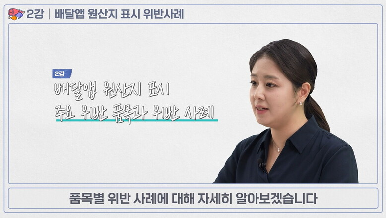 교육 동영상 갈무리 캡처본