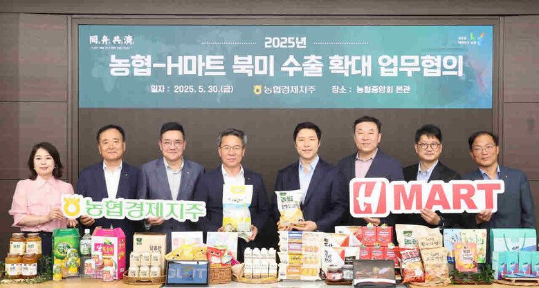  북미 최대 아시안 슈퍼마켓 체인인 H마트와 농식품 수출 협력 방안 논의(농협 제공)