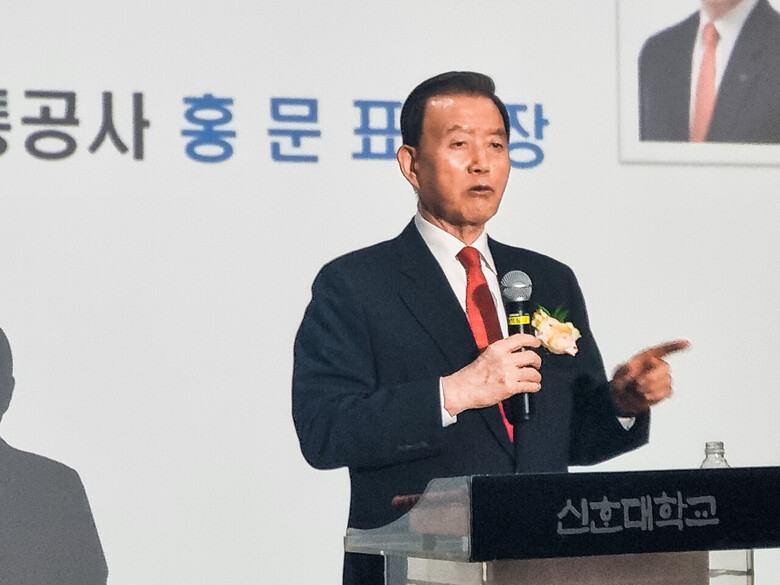 2025년 (사)한국조리학회 제92차 정기춘계학술대회 현장사진 * 축사하는 홍문표 aT 사장