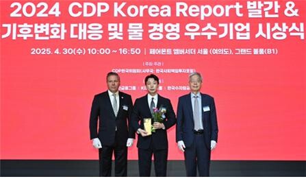 한전KPS는 4월 30일 페어몬투 앰배서더 서울 호텔에서 열린 ‘2024 CDP Korea Awards’에서 ‘탄소경영 섹터 아너스’를 수상했다.(한전KPS 제공)