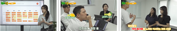 크래머리 (농촌비즈니스)