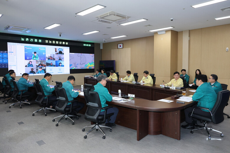 10일 전북 전주시 농촌진흥청 영농종합상황실에서 '여름철 재난 안전 대비 점검회의'가 열렸다. ( 농촌진흥청 제공)
