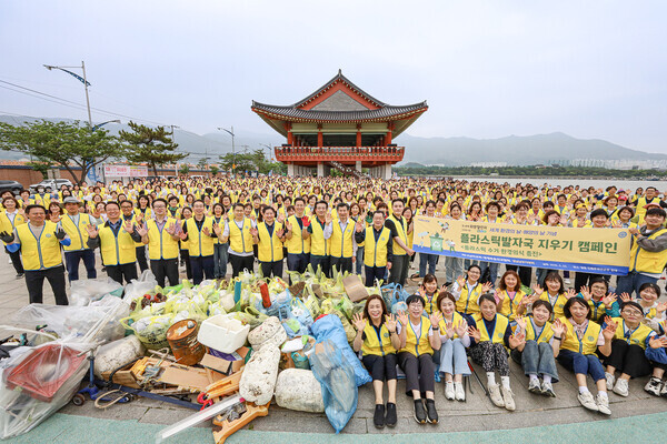 . 5월 22일 '플라스틱발자국 지우기' 캠페인 일환으로 창원 진해루해변공원에서 해변정화활동을 마친 하나님의 교회 신자들이 환하게 웃고 있다.