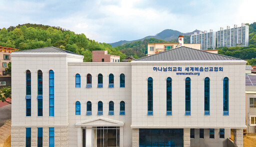 현대미를 갖춘 정갈하고 단아한 밀양 하나님의 교회