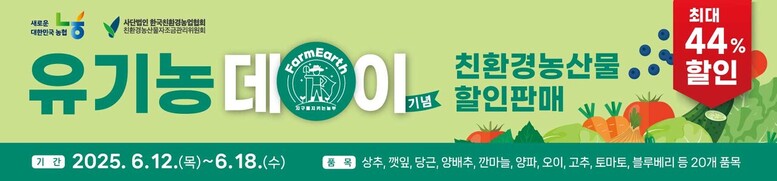 농협 제공