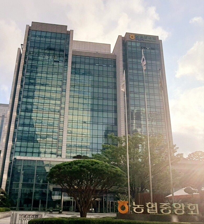 농협중앙회 전경