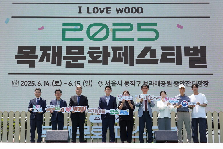임상섭 산림청장이(왼쪽 세번째), 2025년 페스티벌에서 김병민 서울시 정무부시장(왼쪽 네번째) 등 관계자들과 기념촬영을 하고있다.(산림청 제공)